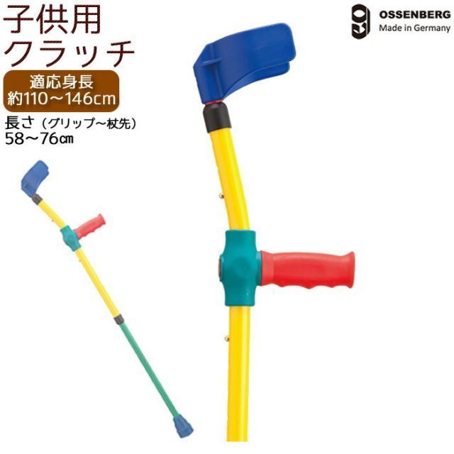 けいこ様専用 立ち座り補助用 室内 手すり (簡単折りたためるタイプ