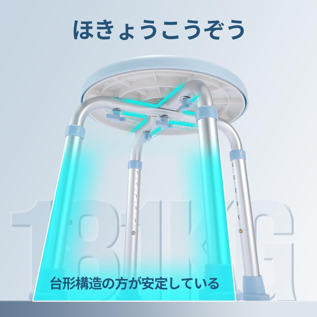 軽量介護チェア ベンチ