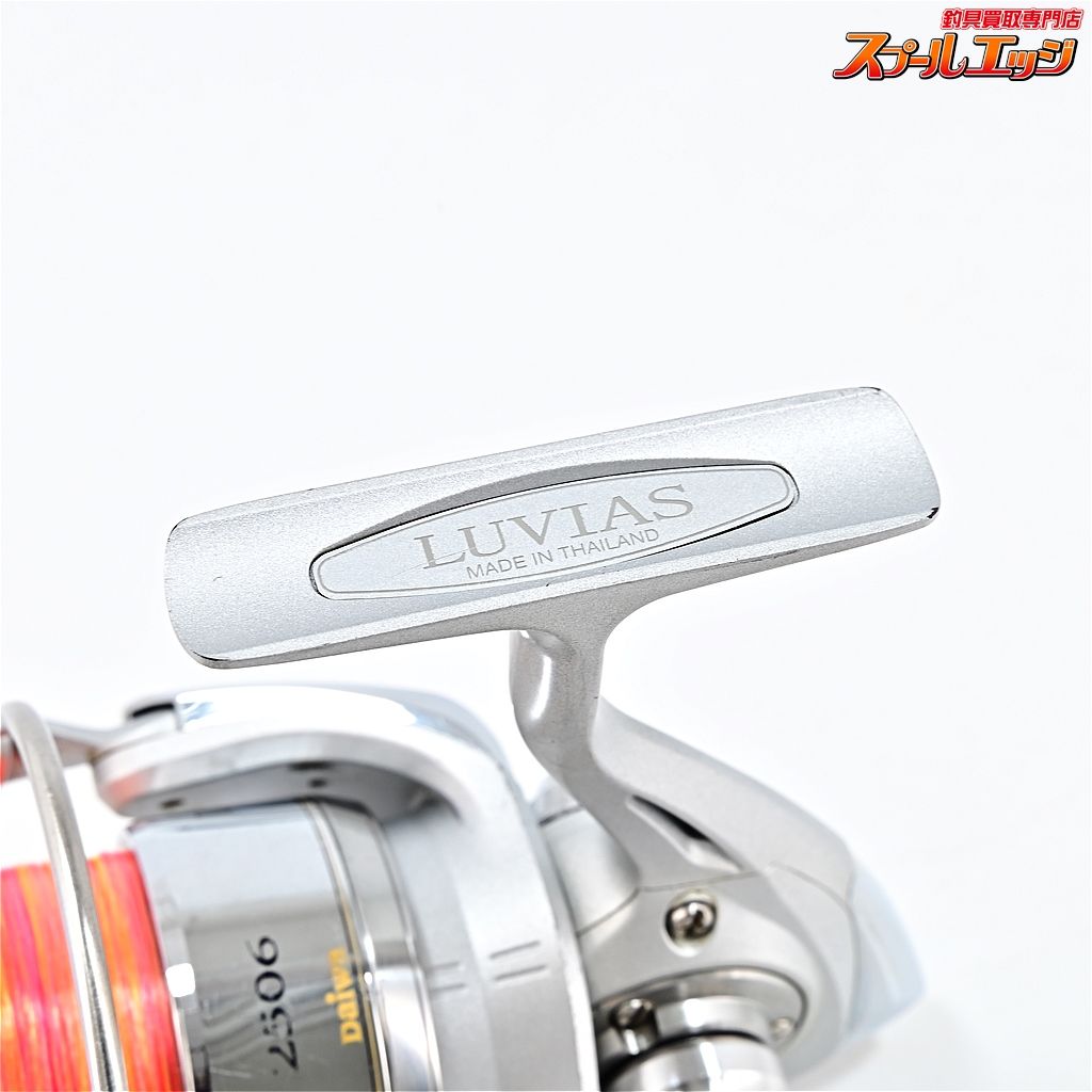 DAIWA