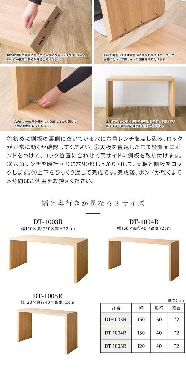 ウッド