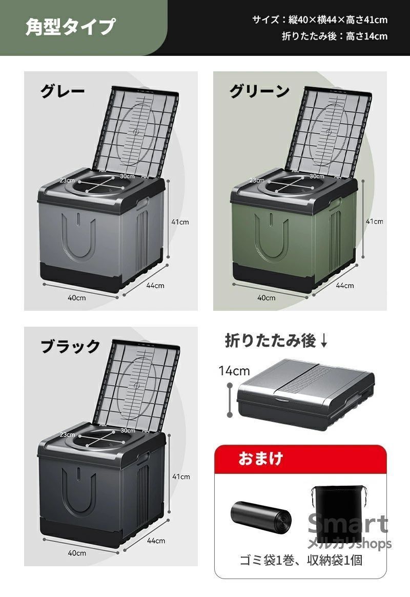 携帯トイレ 簡易トイレ 折りたたみ 便座 凝固剤 処理袋 巾着ポケット付き 非常用 大型 車載 防災 車中泊 緊急用 災害 アウトドア キャンプ 旅行 ハイキング 車 尿 e250805-22-1 HRDEVELOPMENT_JP