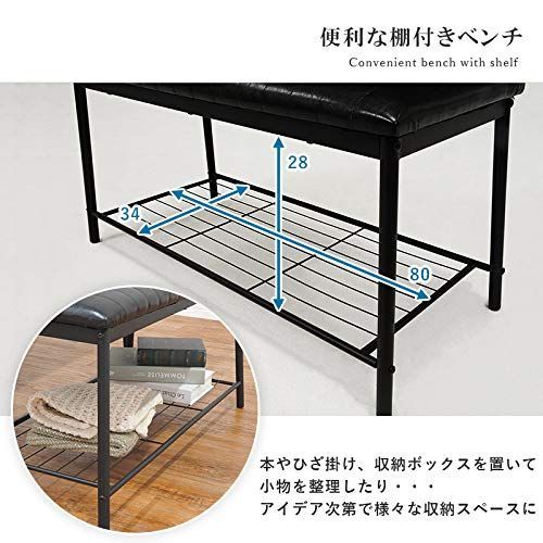 在庫処分 食卓 チェア ダイニングチェア LDS-4884BK ブラック ダイニングセット ベンチタイプ ダイニングテーブルセット 子供 萩原