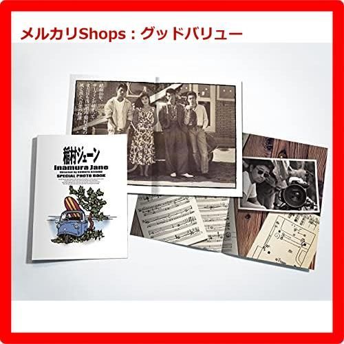 新品未開封☆ 「稲村ジェーン」完全生産限定版 (30周年コンプリート