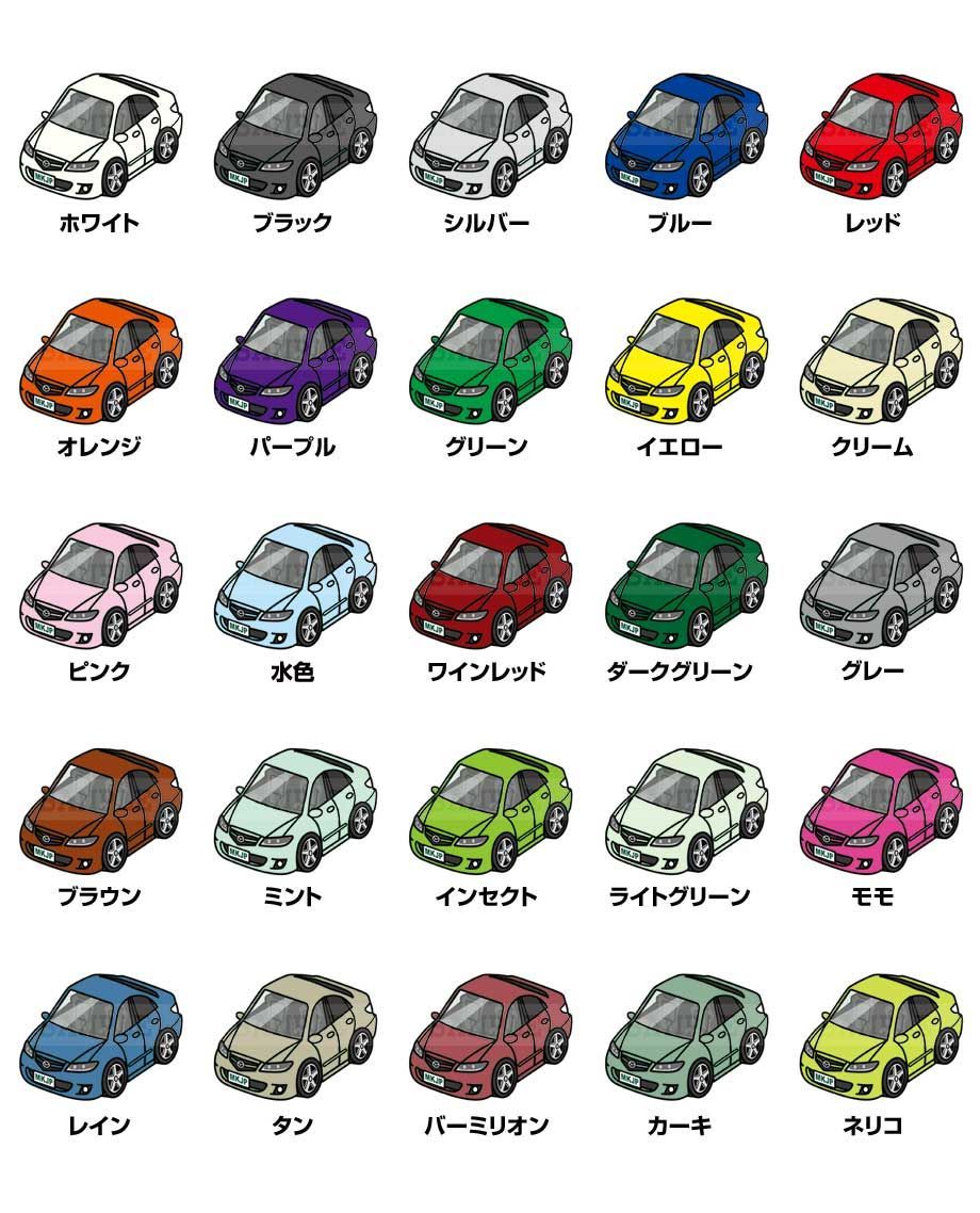車種別ボディカラーが選べるフレーム付きA5イラスト【ナンバー入れ可】 マツダ アテンザ GG