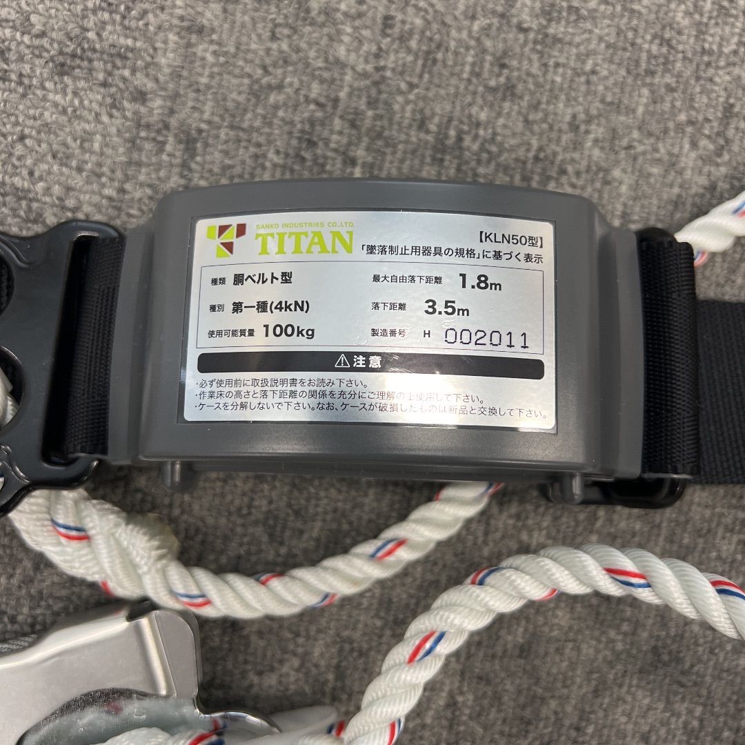 売れ筋】 TITAN タイタン ハーネス用休止フックかけHP型