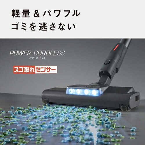 掃除機 サイクロン式 コードレススティック パナソニック MC-SB 55 K-A ストーンブルー 軽量 LEDライト ゴミ検知 からまないブラシ スタンド付き