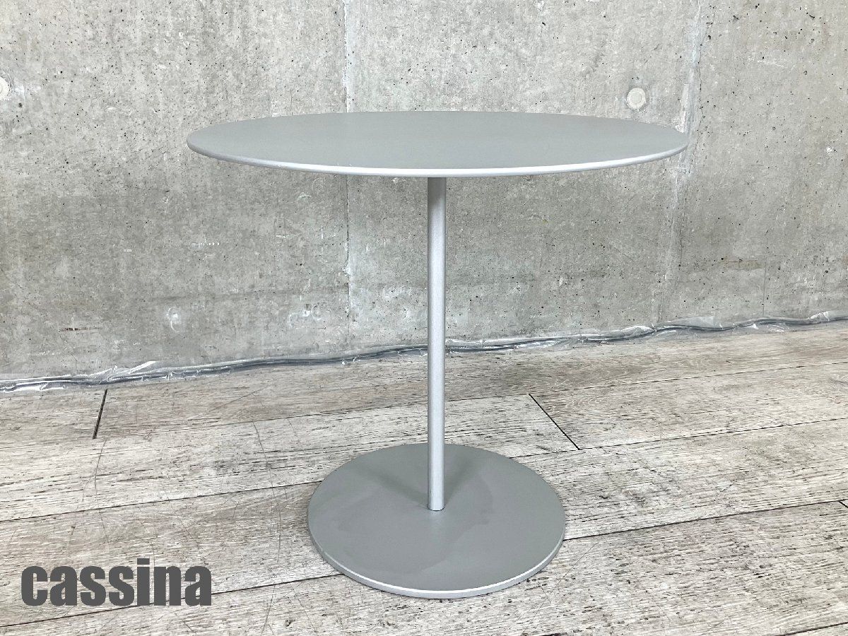 Cassina | カッシーナ ON OFF | オンオフ テーブル ピエロ リッソーニ サイドテーブル|コーヒーテーブル