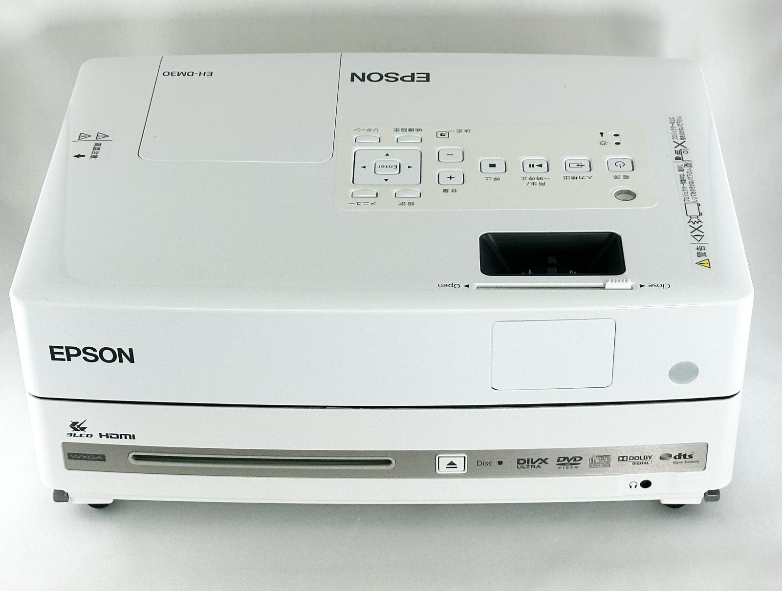 EPSON DVDプレイヤー一体型プロジェクター EH-DM30（2500