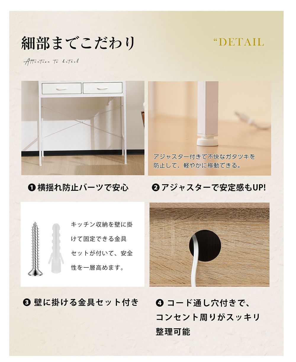 インテリア