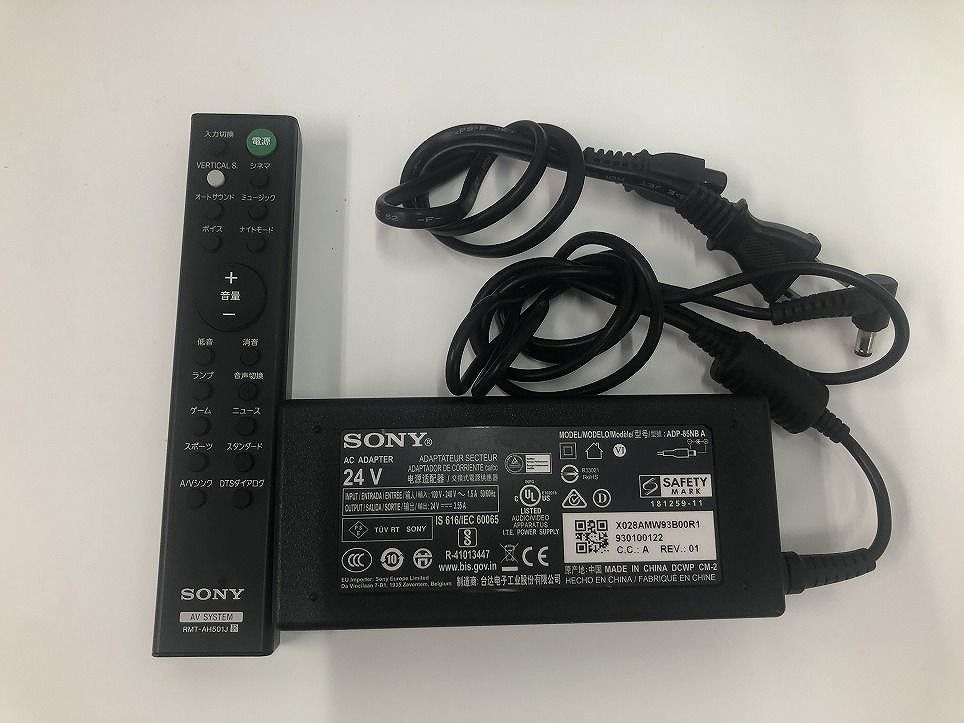SONY