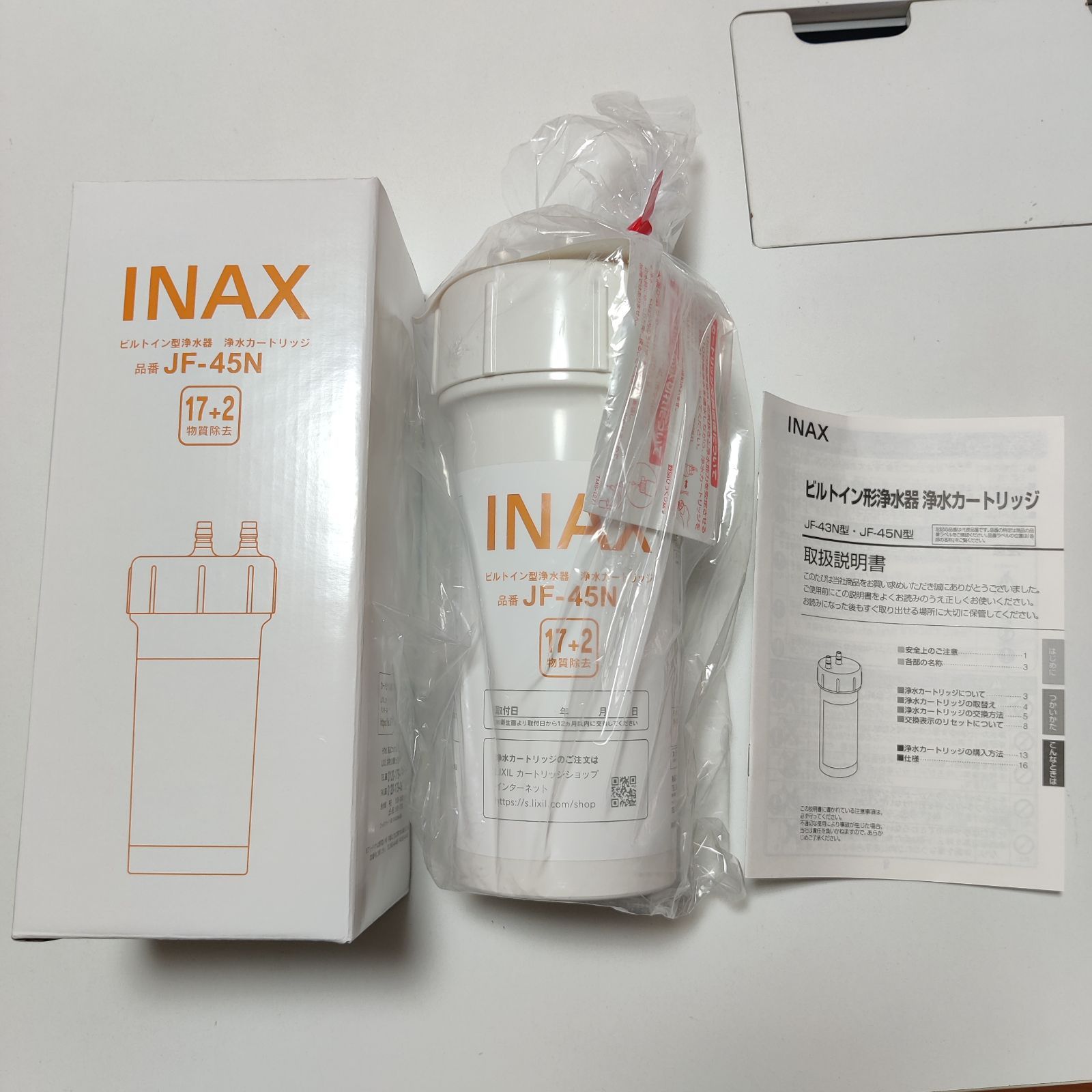 INAX イナックス JF-45N [交換用浄水カートリッジ] - メルカリ