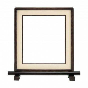 大額 4804 色紙硯屏 コクタン色|ベージュ