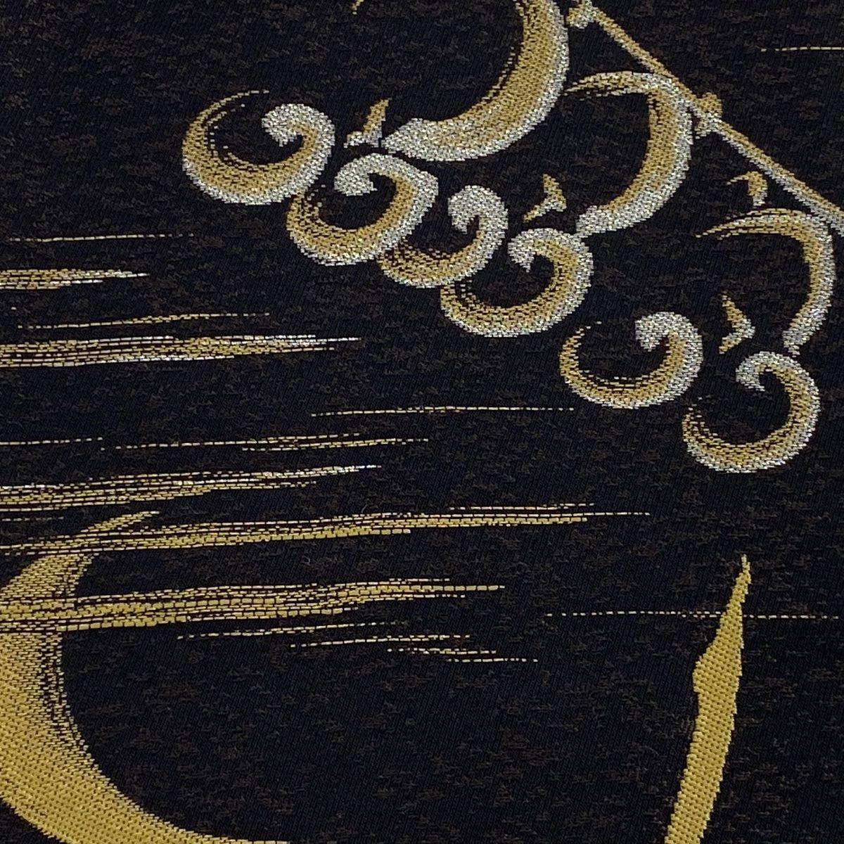 半幅帯 フクロウ 月 金銀糸 焦茶色 正絹