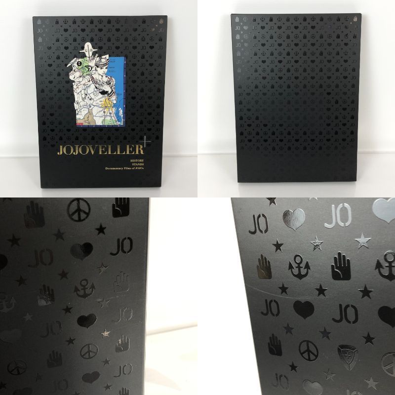 JOJOVELLER 完全限定版 ジョジョの奇妙な冒険25周年記念画集 荒木