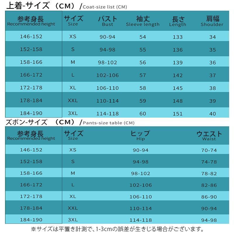 崩壊 スターレイル 丹恒/たんこう コスプレ衣装 崩壊 スターレイル ヒロイン Dan Heng コスプレ衣装 コスチューム ハロウィン クリスマス 制服 大人 子供 cosplay イベント ウイッグ付き
