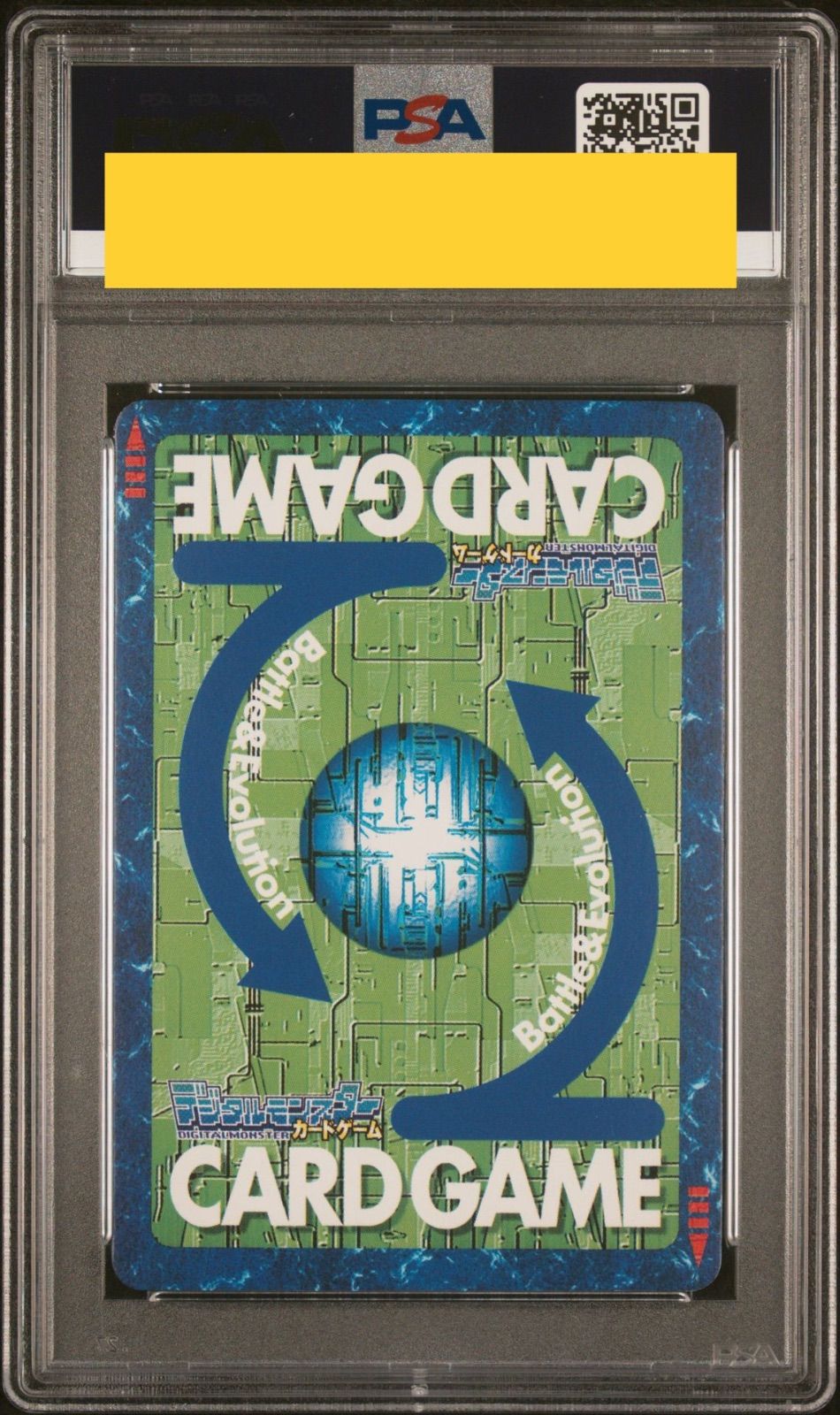 デジモンカード 旧デジカ PSA10 メタルティラノモン BO133