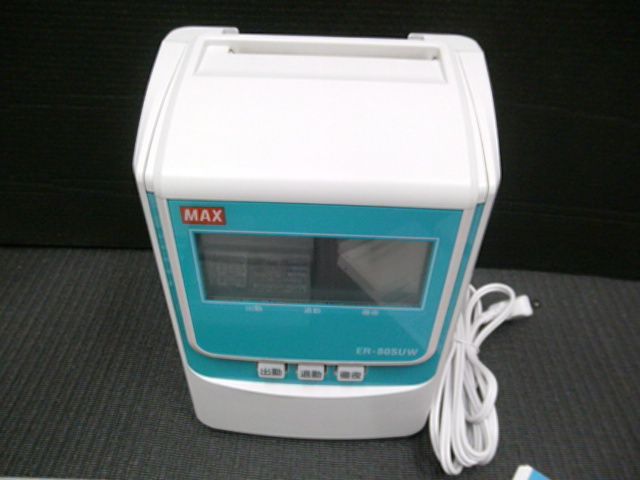ER-80SUW