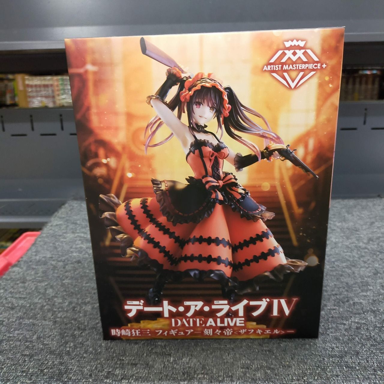 デート・ア・ライブ　AMP＋ 時崎狂三 フィギュア 刻々帝　ザフキエル　4個 71aqU72+cXL._UF350,350_QL80_.jpg