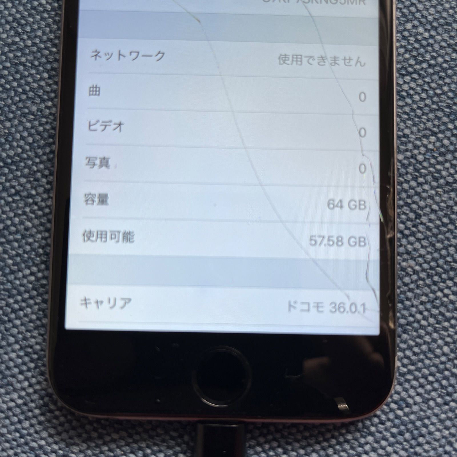 iPhone - iPhone6 64GB docomo 極上品☆ Apple iPhone 6 Japan NTT DOCOMO 4G LTE Gold 4.7