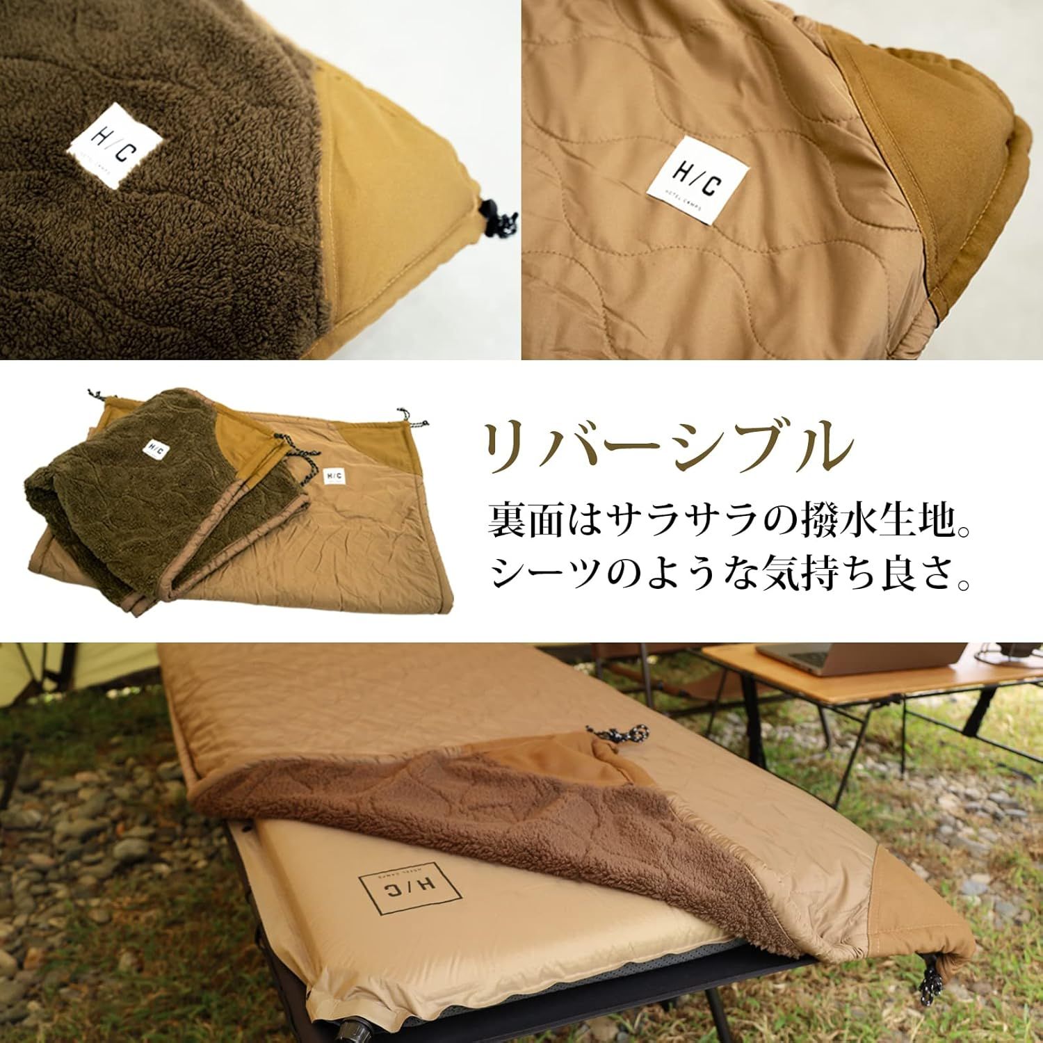 CAMPS ホテルキャンプス