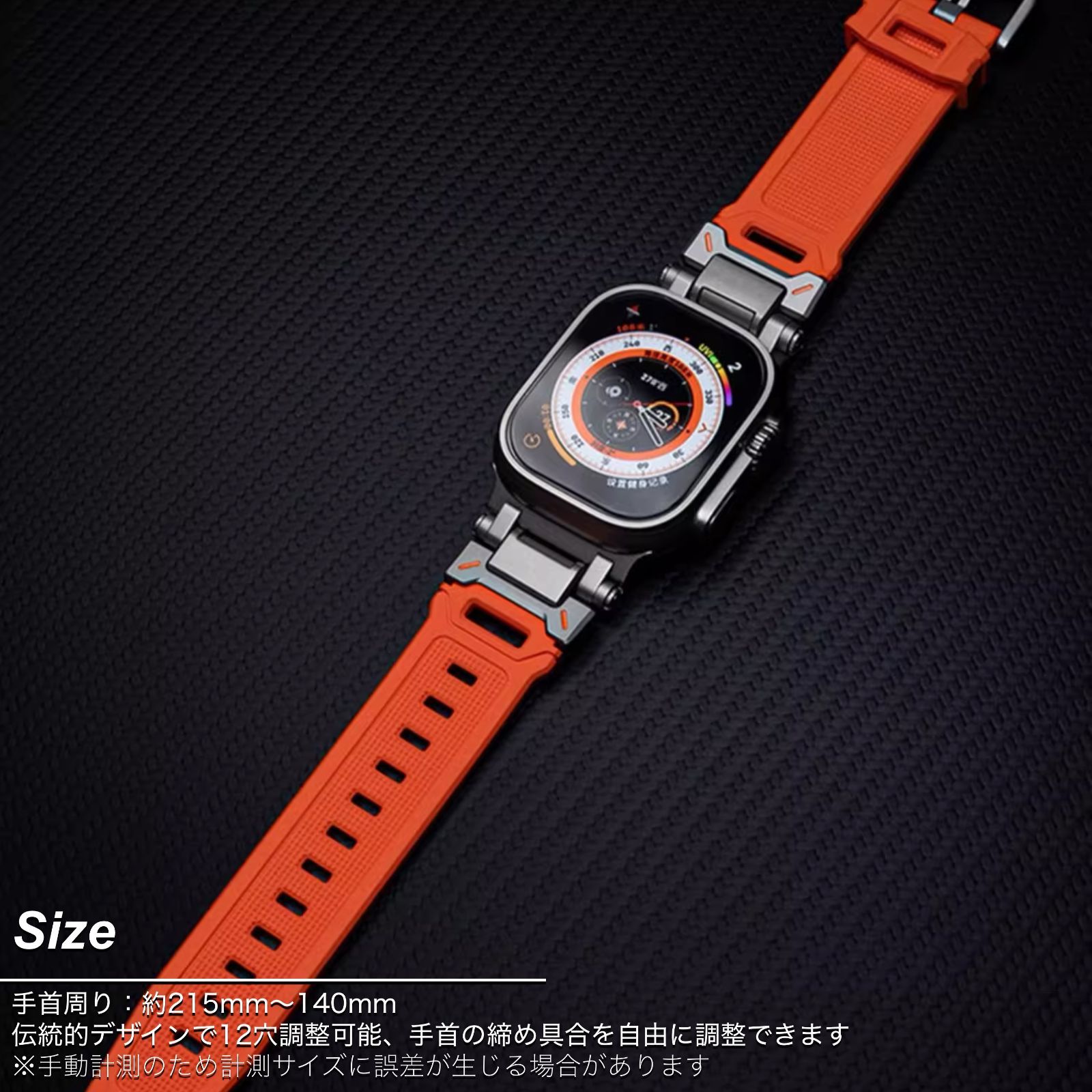Apple Watch Series 10/9/8/7・Ultra・SE 第2/1世代・49mm/46mm/45mm/