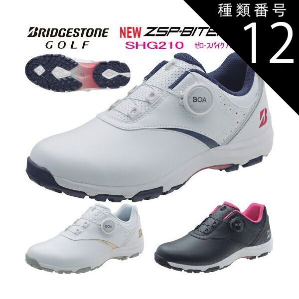 新品 ブリヂストン TOUR B ゼロスパイクバイターライト SHG950 27.0cm ホワイトシルバー WS 3E スパイクレス ゴルフシューズ ブリヂストン] スパイクレスゴルフシューズ TOUR Bゼロスパイク