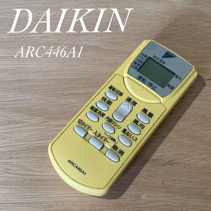 DAIKIN ダイキン エアコン リモコン ARC446A1 - 空調