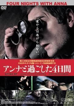 全巻セット【中古】DVD▼風が吹く(12枚セット)第1話～第23話 最終【字幕】▽レンタル落ち 楽天市場】dvdプレーヤー（TVドラマ｜DVD）：CD・DVDの通販