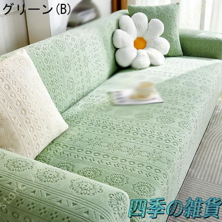 滑り止め ふわふわ