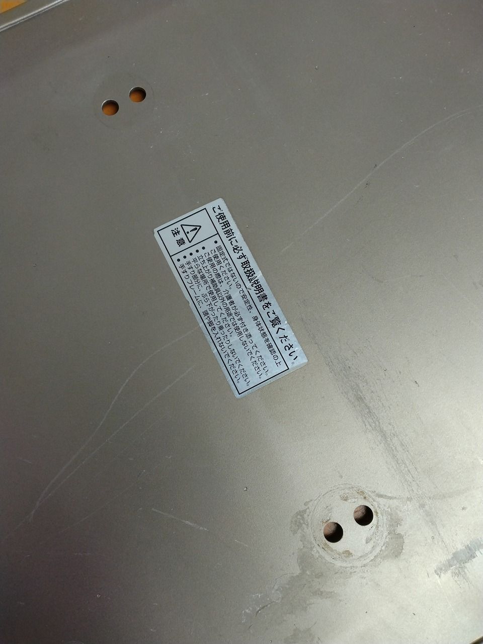 置き型