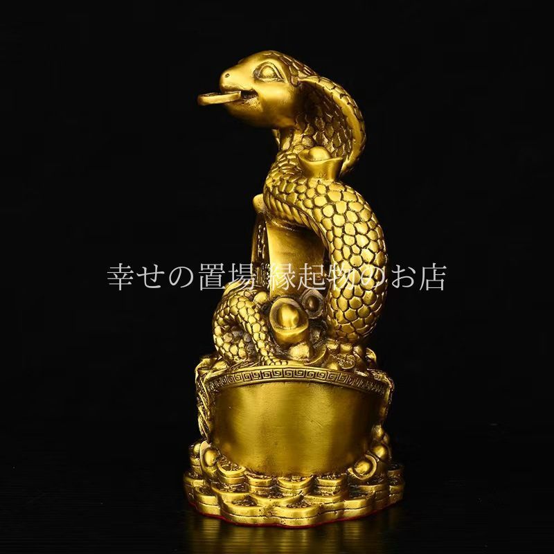 蛇 巳 ヘビ 置物 オブジェ インテリア 風水 開運 縁起物 金運