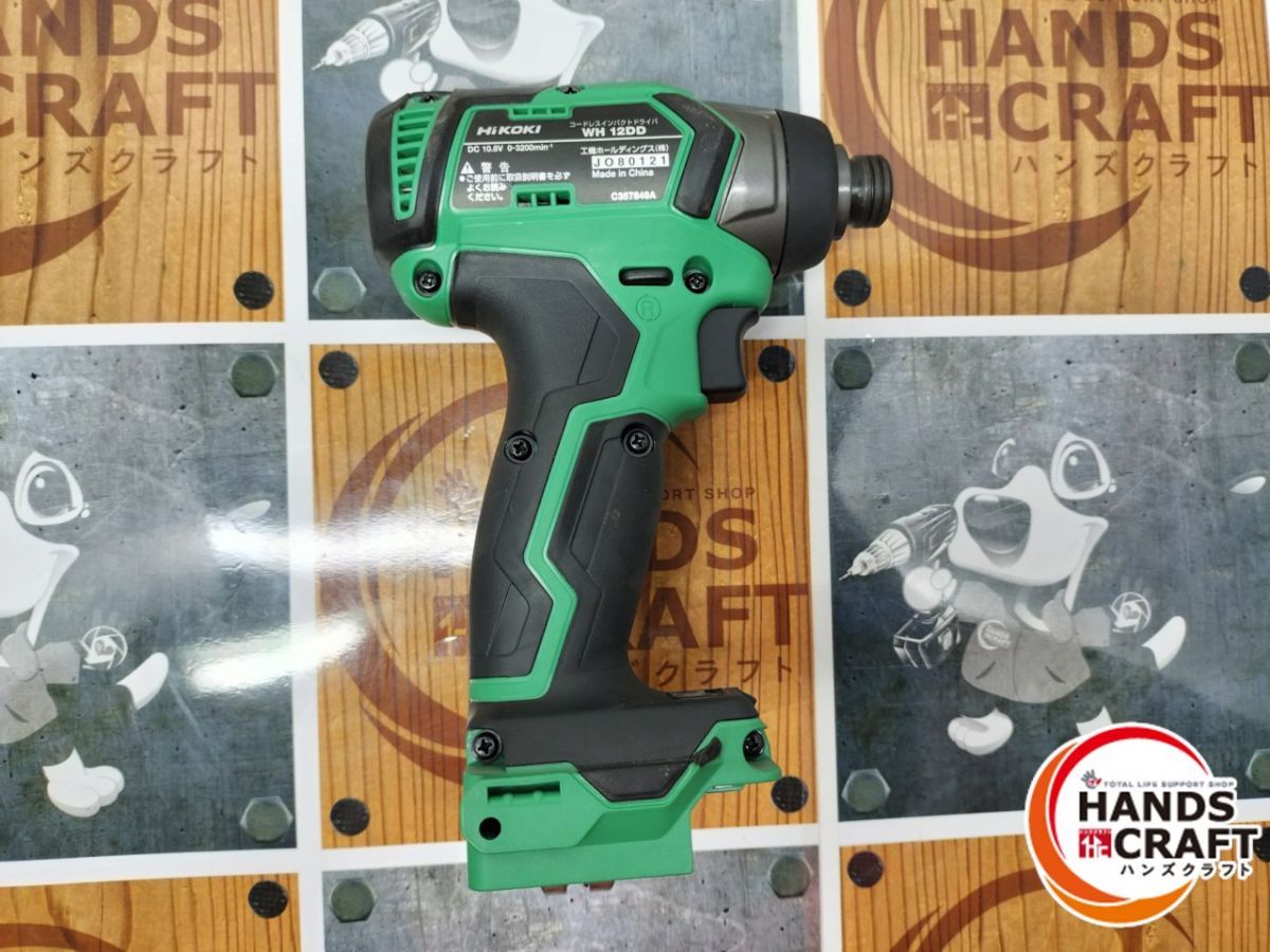 品 ハイコーキ HiKOKI WH12DD インパクトドライバ 10.8V 本体のみ
