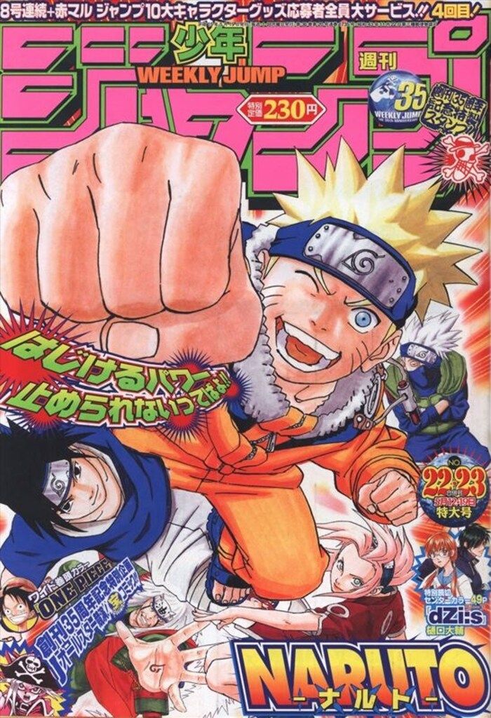 漫画コミック　すべて初版1巻　22冊セット　ジャンプ　集英社 漫画コミック すべて初版1巻 22冊セット ジャンプ 集英社