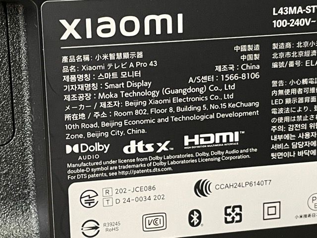 展示品 xiaomi 43インチ スマートテレビ シャオミ 【中古】 L43MA-STWN A Pro 43 2024年製  GoogleTV搭載  095034/21529