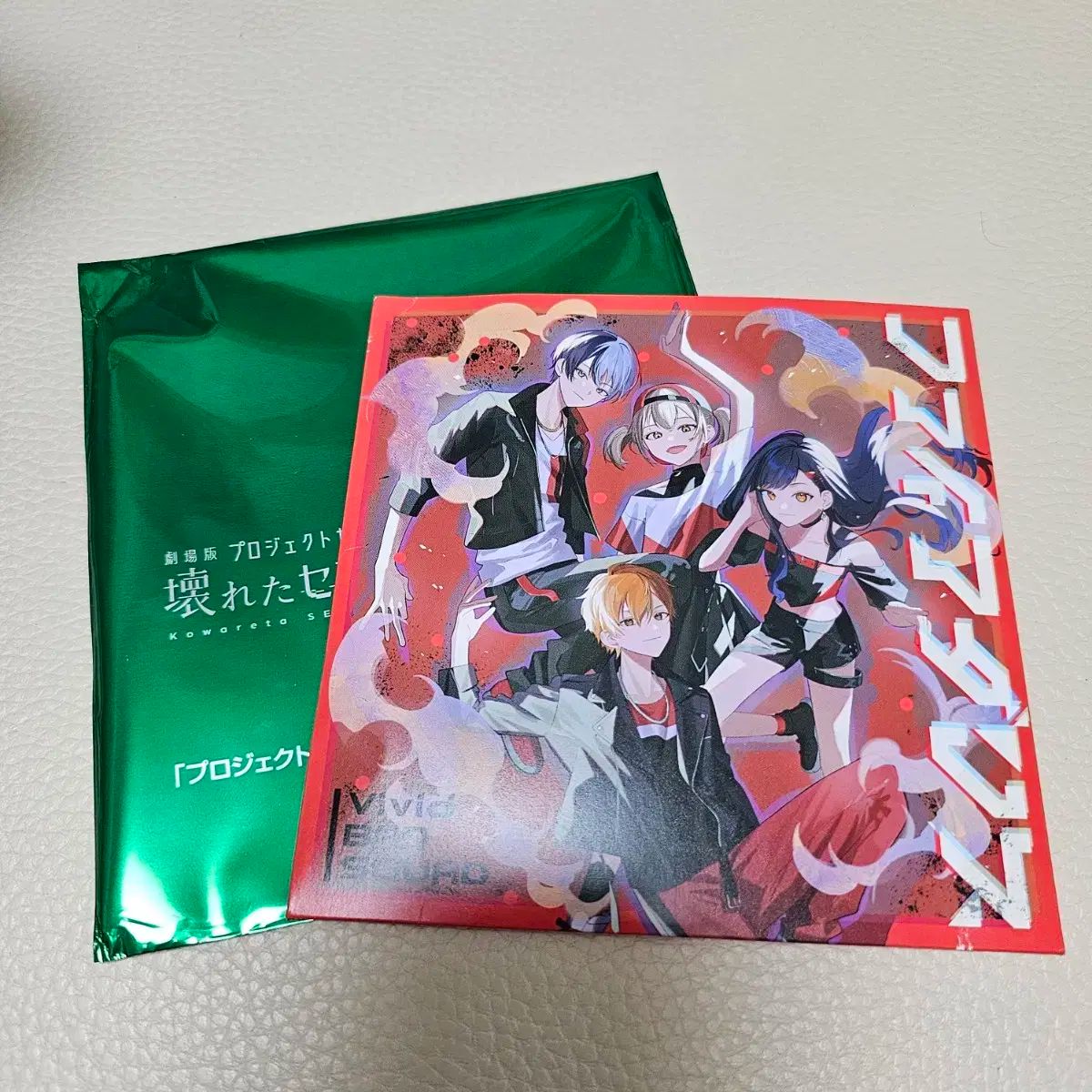 ♯iqi07EJオシャレなわんこおでかけマスコット全6種-公式通販