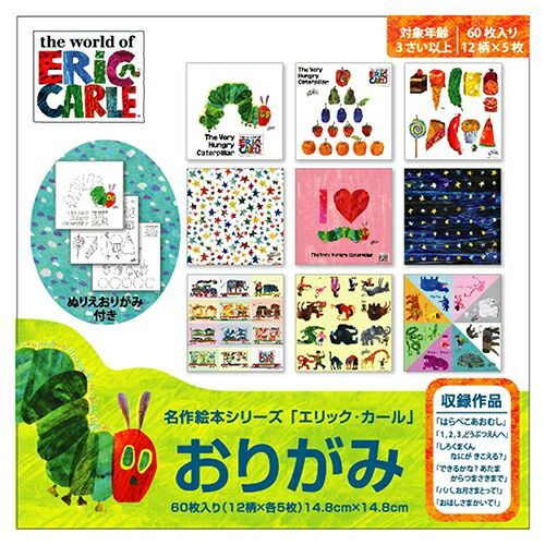 まとめ sanbongawa おりがみ 名作絵本 はらぺこあおむし MES02001 ×20セット