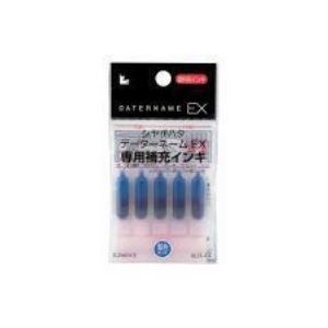 （まとめ）シヤチハタ データネームEX専用補充インキ XLR-GL 藍【&times;10セット】