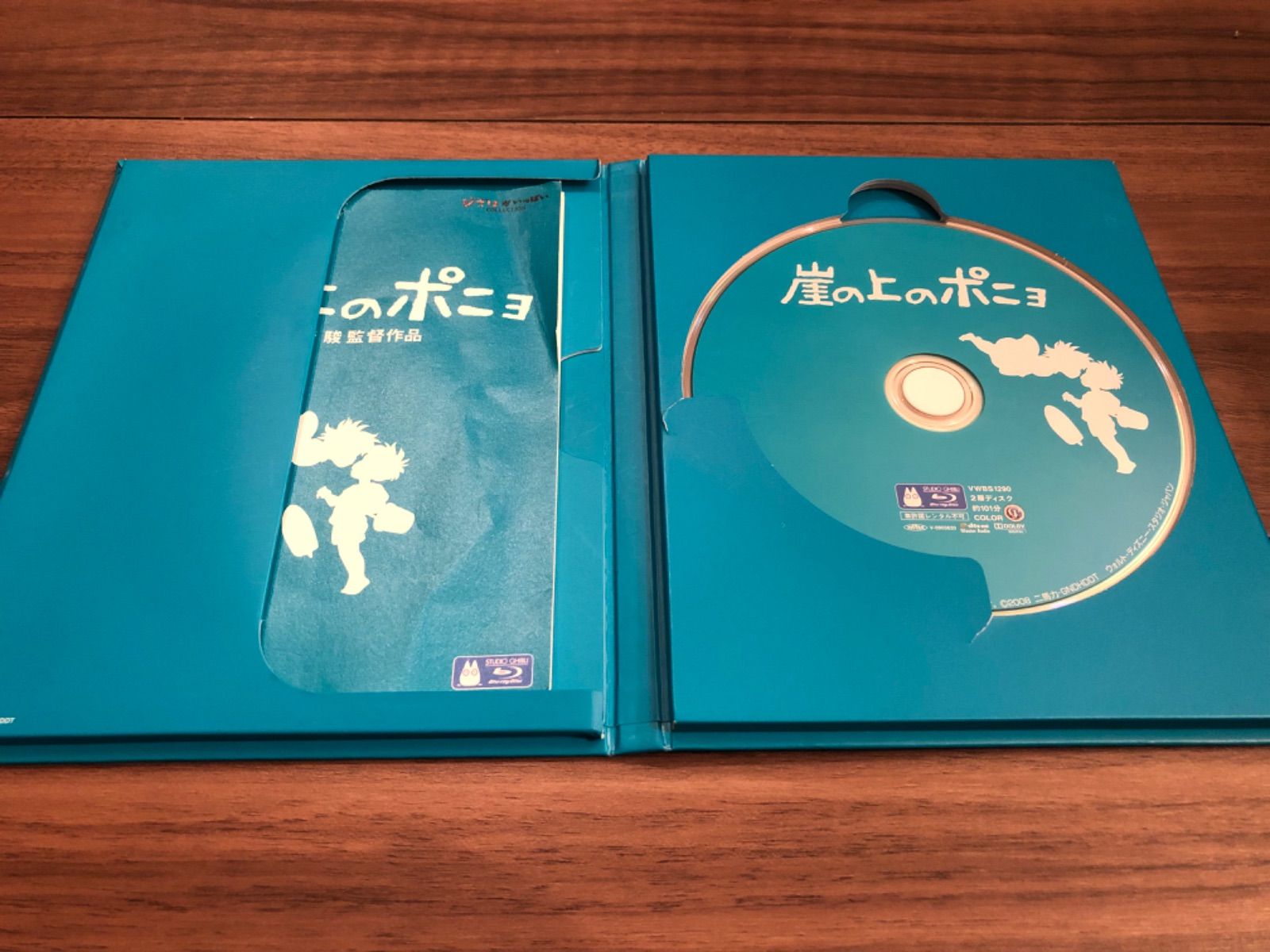 崖の上のポニョ Blu-ray ジブリがいっぱい 宮崎駿 Amazon.co.jp: 崖の上のポニョ [Blu-ray] : 宮崎駿: DVD