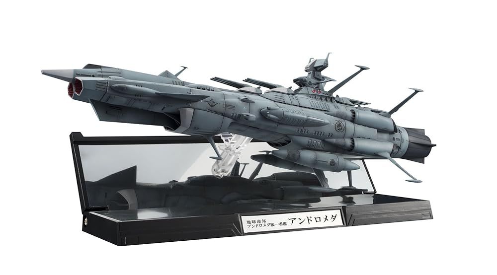 TAMASHII NATIONS 輝艦大全 1|2000 宇宙戦艦ヤマト2202 地球連邦アンドロメダ級一番艦 アンドロメダ 再販版 約240mm PC-ABS製 塗装済み可動フィギュア
