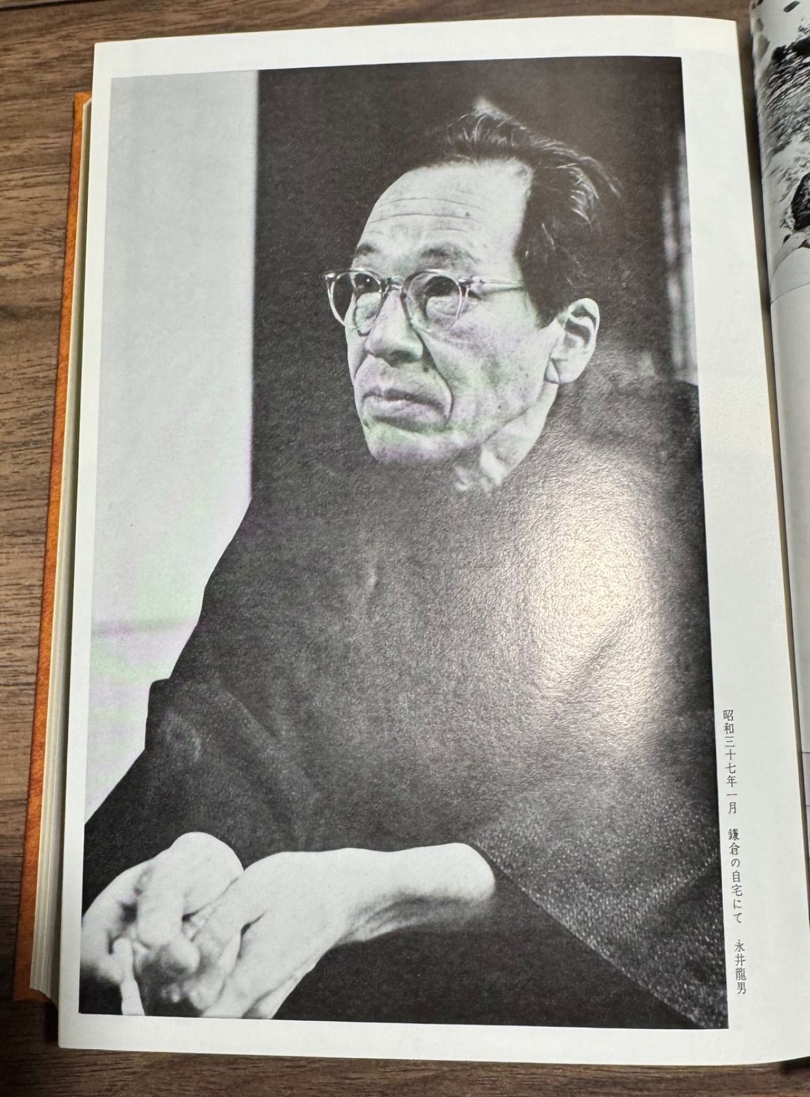 豪華版 日本現代文學全集 井伏鱒二 永井龍男 集 講談社 - メルカリ