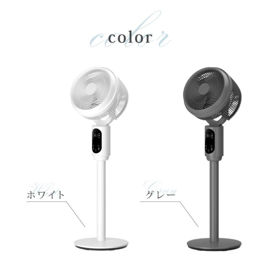 扇風機 リモコン付き