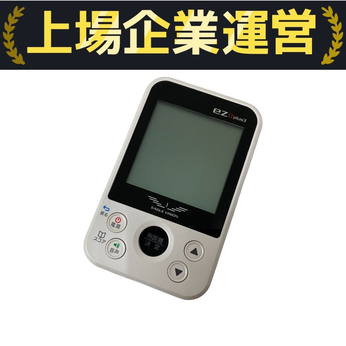 ASAHI GOLF EAGLE VISION イーグルビジョン EV-818 ez plus3 EV-818｜EAGLE VISION