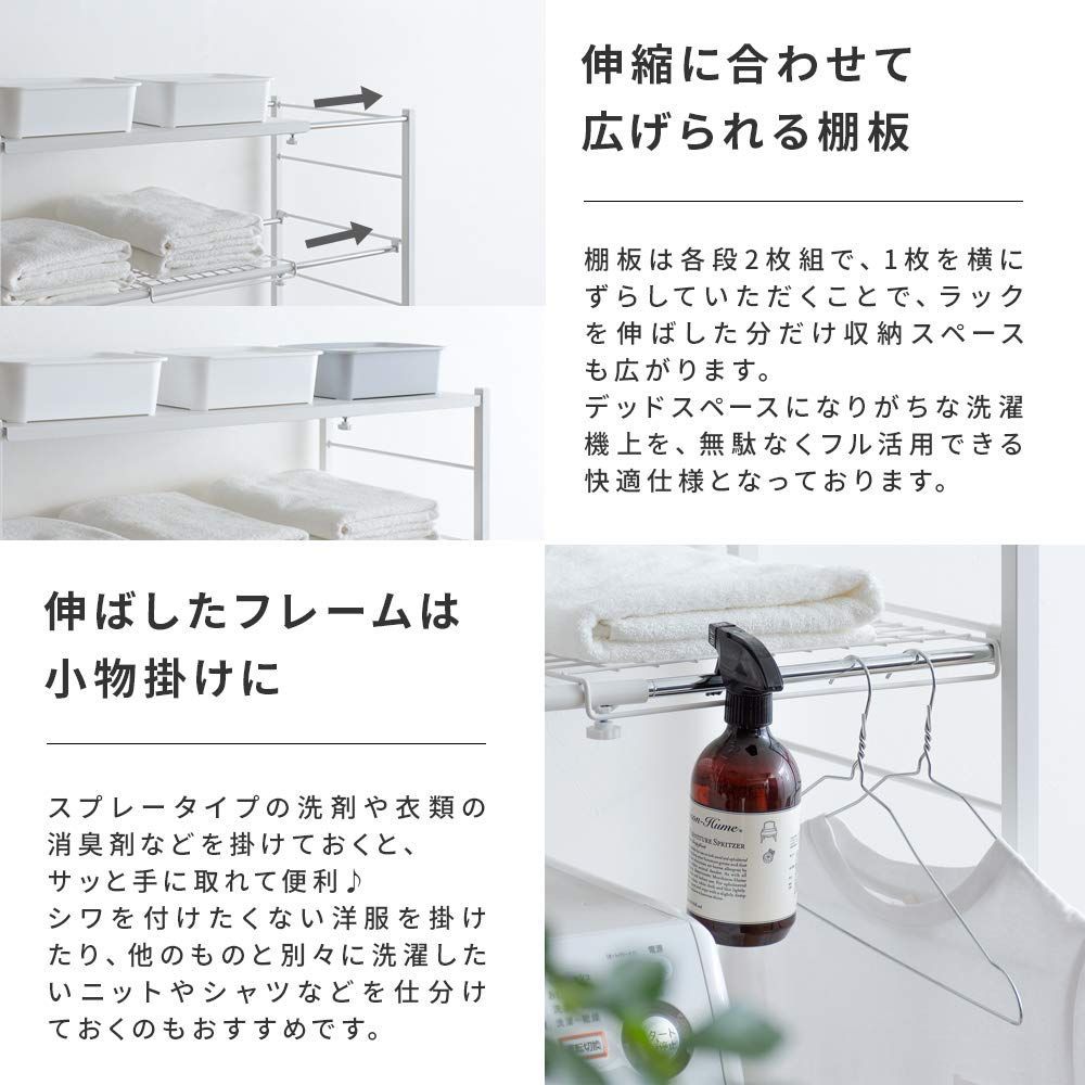 棚タイプ