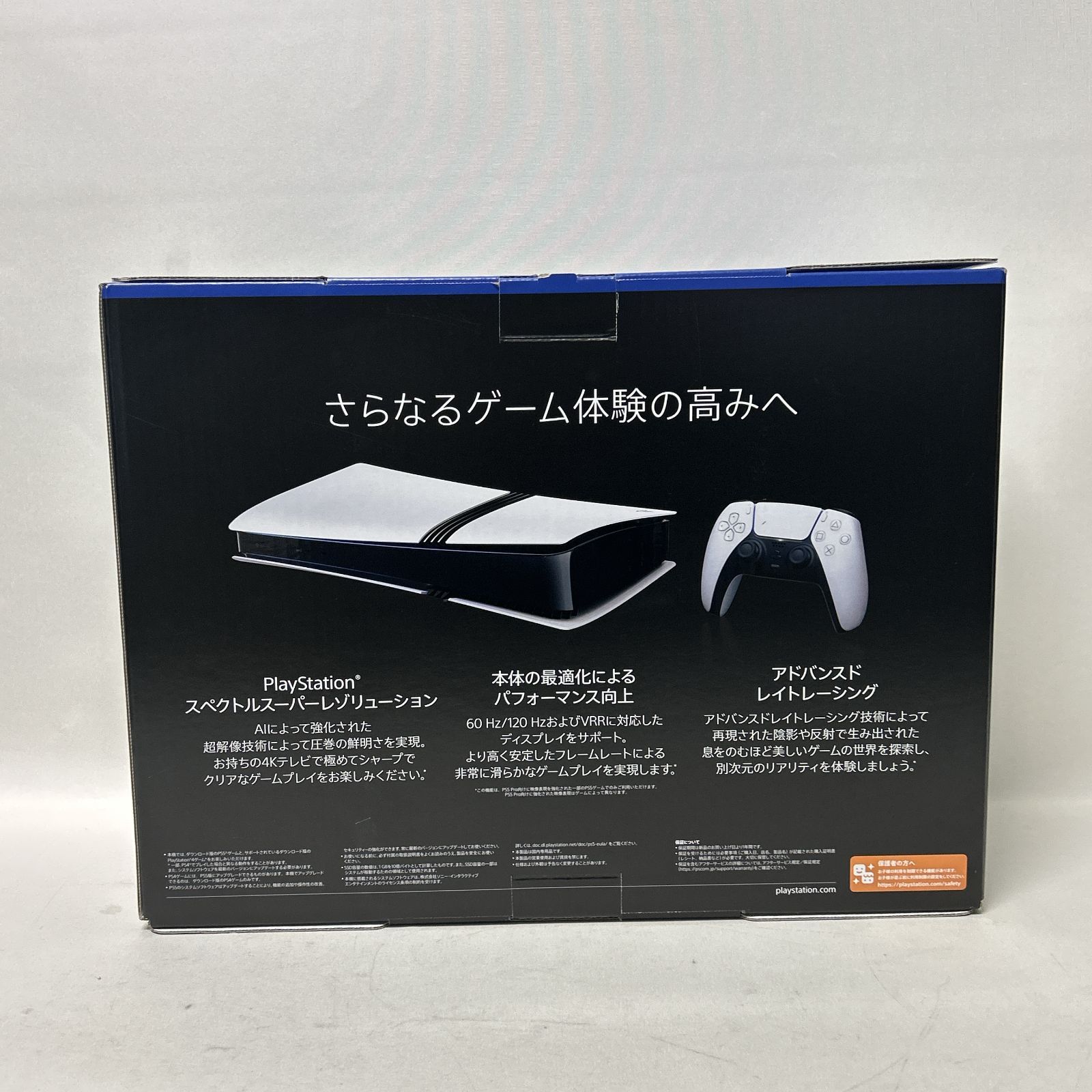 浜館35-793 PlayStation5 Pro PS5 CFI-7000B01 2TB ディスクドライブ非搭載 品