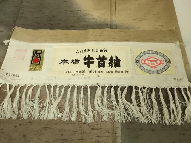 平和屋本店 上
