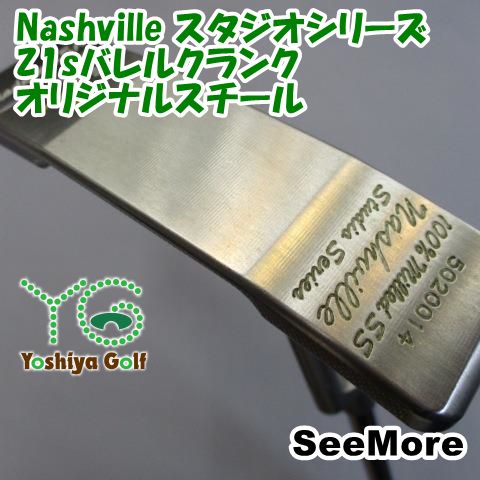 パター シーモア Nashville スタジオシリーズZ1sバレルクランク