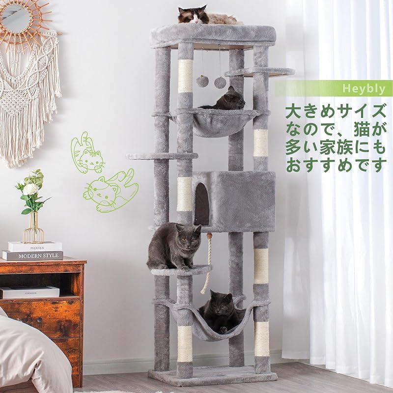 キャットハウス 多頭飼いの家庭向け