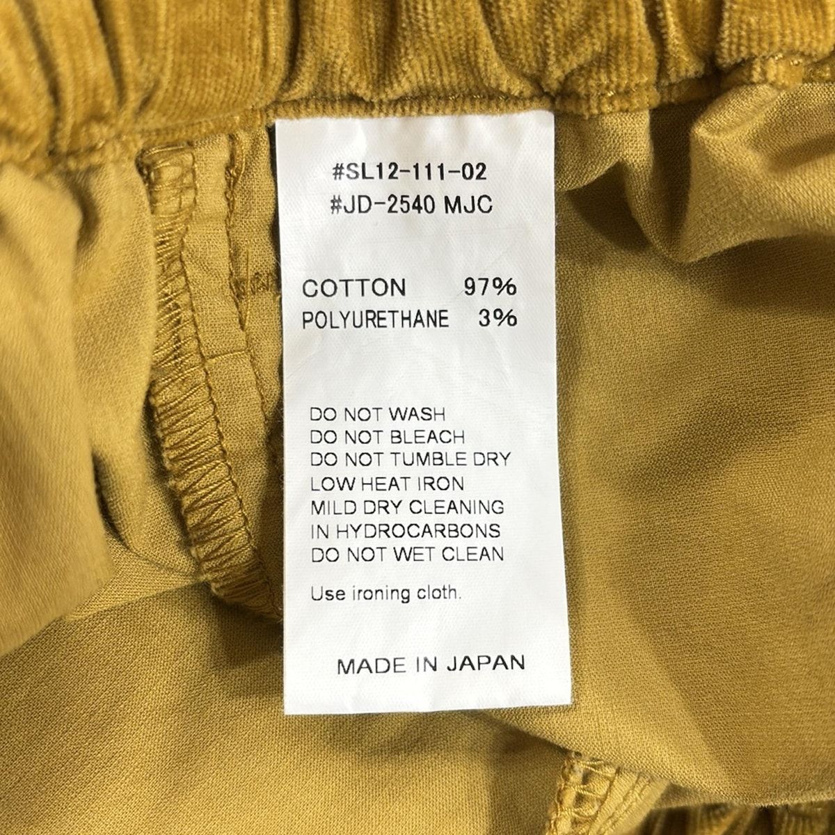 パンツ サイズ36