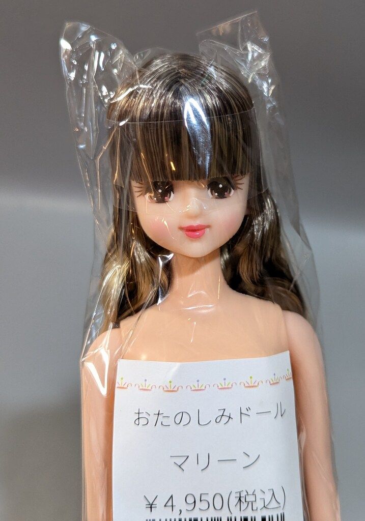 リトルファクトリー リカちゃんキャッスル ジェニーフレンド お