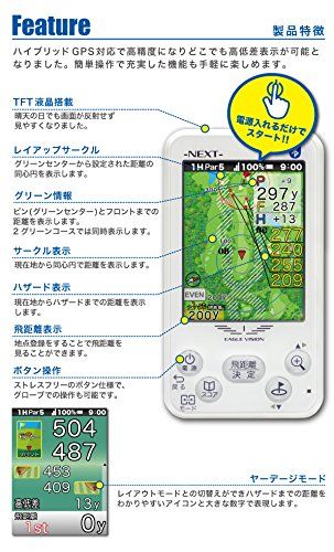 アサヒゴルフ EAGLE VISION GPS NEXT EV-732 アサヒゴルフ EAGLE VISION GPS NEXT ユニセックス EV-732